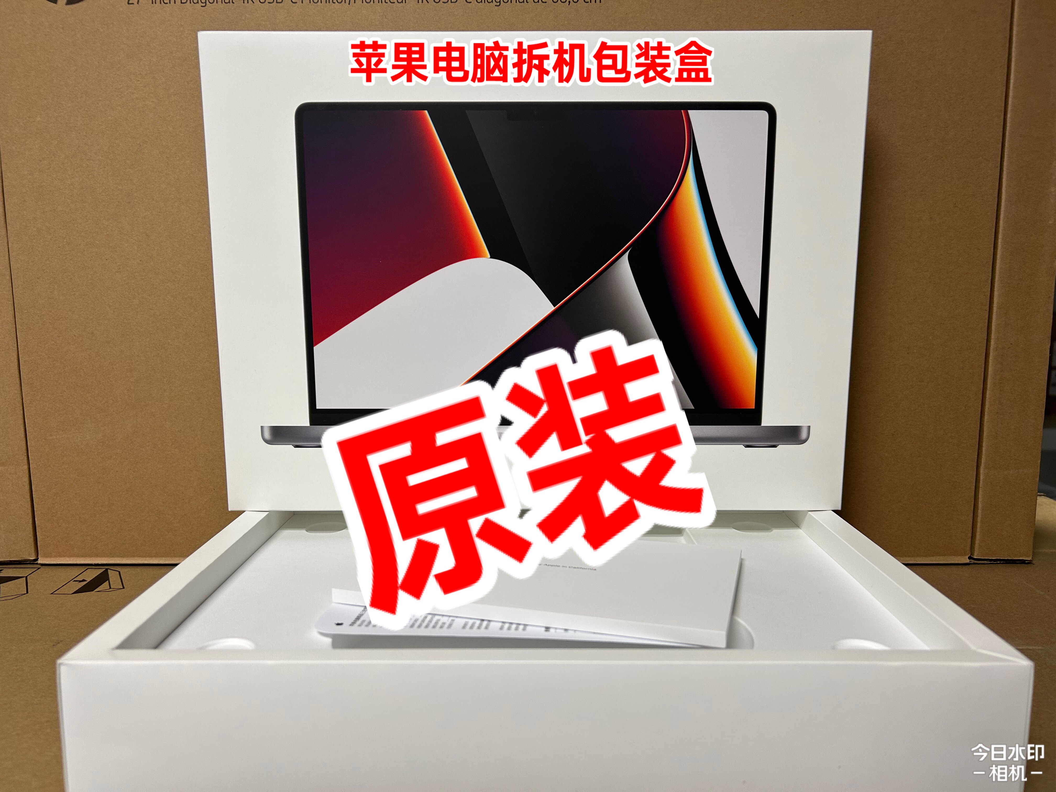 苹果电脑包装盒-苹果电脑包装盒促销价格、苹果电脑包装盒品牌- 淘宝