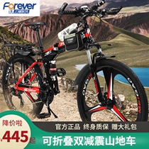 Shanghai permanent folding mountain bike bike men 24 26 inch adult variable speed double shock absorption disc brake off-road racing
