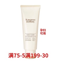 Kangaroo mother pregnant women facial cleanser facial cleanser natural pure moisturizing oil control special pregnant women skin care products