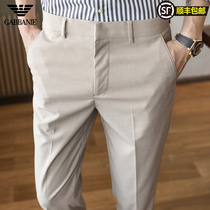 Qi Armania summer nine-point pants mens slim-fitting small feet drop sense trousers Korean version of the trend beige casual pants