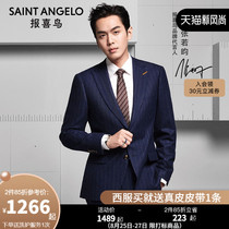  Saint Angelo four seasons mens business casual fashion slim groom suit suit mens professional work formal suit