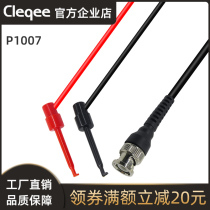 BNC revolution test hook Q9 test hook wire Medium test hook oscilloscope probe cable