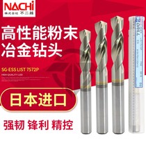 Japan NACHI nonyue SG ESS powder high speed steel 7572p drill bit short blade stainless steel titanium alloy copper