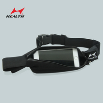 Hales 9991 sports fanny pack Marathon fanny pack Running fanny pack Close-fitting mobile phone waterproof small fanny pack Men and women