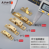 Pure copper door suction cabinet door suction copper-touch bead suction connector bumper furniture door bumper furniture door touch bead lock wardrobe Buckle Snap Snap Snap