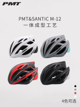 Santic forest guest PMT joint riding helmet bike road mountain riding helmet men and women M12