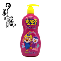 South Korea pororo Lele children baby wash three-in-one bululu shampoo conditioner shower gel