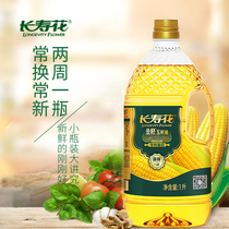 Longevity flower Golden embryo corn oil 1L edible oil vial filled with non-GMO baking cake vegetable oil