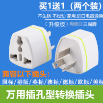  Hong Kong version of the plug converter Apple X 8 7 6plus British standard mobile phone usb charger power outlet adapter