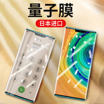 Shengbo is suitable for Huawei Mate30Pro mobile phone film Mate30 tempered film ePRO full screen mete coverage mt30 hydrogel film m30 all-inclusive 5G curved por