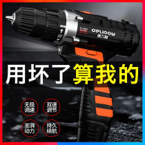Delipu charging flashlight drill pistol drill Lithium battery multi-function household tools Electric screwdriver impact electric turn