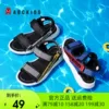 Товары от abckids直营店