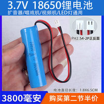 3 7V 18650 lithium battery pack Radio player loudspeaker LED light Bluetooth speaker 4 2V rechargeable