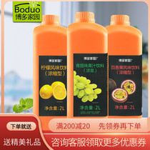 Hado Home Concentrated Lemon Juice Condensed Blueberry Strawberry Orange Mango Kumquat Green Tibodo Juice