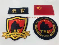 TBM boutique embroidery Velcro morale medal military fans outdoor Courage medal medallion (remote not)