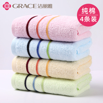 4 pieces of Jielia towel cotton wash face household cotton absorbent bath men factory direct summer thin model