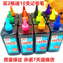 24 color marker pen ink supplement color oily black bottle 500ml Mark POP pen supplement