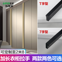 One door to the top of the extension strip Overall modern and simple large wardrobe door handle ultra-long black gold handle light luxury