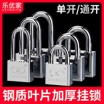 Open padlock anti-theft door universal lock household door lock student cabinet lock small lock dormitory lock lock