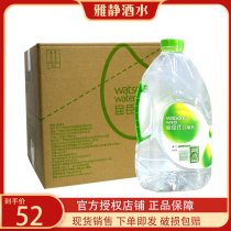 Watsons distilled water 4 5L*4 bottles of FCL drinking water official flagship store with the same official website distilled water