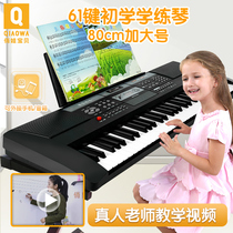 Pretty baby electronic piano childrens beginner piano girl multifunctional toy birthday gift 1-3-6-15 years old