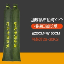 Flood prevention artifact flood control special sandbag garage flood control flood control property fire water blocking self-absorption expansion bag bag
