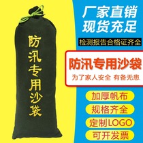 Flood prevention artifact flood control special sandbag garage flood control flood control property fire water blocking self-absorption expansion bag bag
