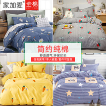 Pastoral flower cotton sheets Cotton twill cotton quilt cover Comfortable girls dormitory bedding three-piece set can be customized