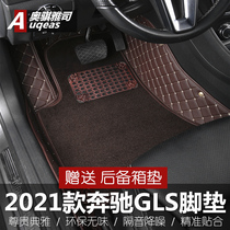 2022 2022 Mercedes Benz GLS450 GLS400 GL350 GL450 GL450 6 seats 7-7 seats full-surround car footbed