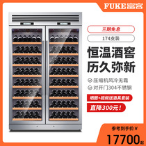 Fook FK-320WB wine cabinet constant temperature wine cabinet Stainless steel wine cabinet Six temperature inspection system customized
