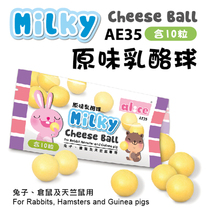 Alice Enis Original cheese ball 10 rabbit guinea pig Chinchilla hamster snack calcium AE35