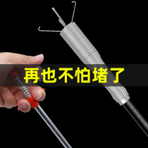 Sewer pipe dredge household toilet wire spring blocking floor drain with grappling hook God claw hand tool