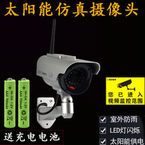 Wireless WIFI with cable Solar charging 24 hours red light flashing high simulation camera fake monitoring