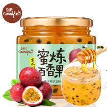 Engraved passion fruit sauce 500g jar of passion fruit jam containing Pulp Pulp Pulp baking milk tea raw materials wholesale