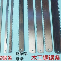 Saw blade vintage woodworking saw blade handmade woodworking hand saw frame saw blade saw blade File saw twist