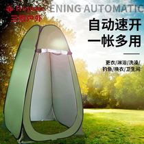 Automatic quick-open dressing tent Outdoor shower Bathing tent Fishing swimming changing toilet Toilet tent