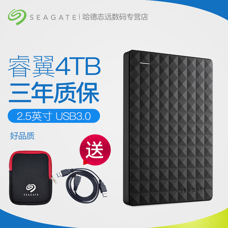 Seagate Seagate Core Wing 4t Mobile Hard Drive 2.5 Inch Expansion New Core Wing 4tb