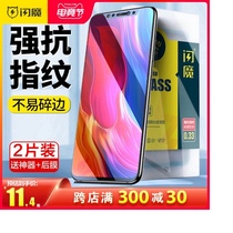Flash Magic works for Xiaomi 8 Tempered Film 9 full screen 11ultra10s Redmi k30k40 Gaming Extreme pro phone note9note8 Youth k20 Protection se