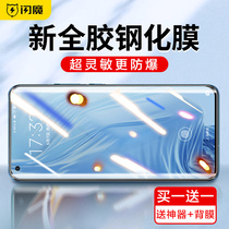 Flash magic millet 11 tempered film full glue rice 11ultra full screen full cover 11pro mobile phone Film Diamond Glass pro blue light curved surface uv all-inclusive anti-drop protection film suitable