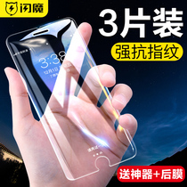  Flash Magic Apple 7plus tempered film iPhone11promax full screen coverage 7 8p mobile phone XS Suitable for 8plus film iPhoneXR Blu-ray X