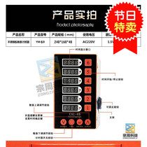 2021 Zong Zhou Hamburg Shop Kitchen Six Sections 6 Eight Passage Timer Timer Timer Reminder Stopwatch Development Ticket
