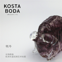 KOSTA BODA limited edition crystal glaze ornaments European glass art western antique collectibles