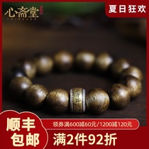 Shinsaitang (PA INCENSE)Vietnam NHA TRANG TIGER BAO WEN AGARWOOD BUDDHA BEADS bracelet Natural fidelity mens bracelet ROSARY