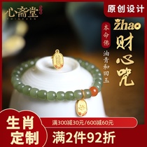 Shinsaitang (Qing Luan)natural oil green Hetian jade hand string Men and womens Natal Buddha Buddha beads jade stone bracelet jewelry