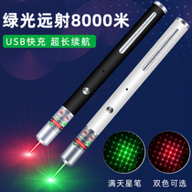 USB charging green light red light pen laser pointer flashlight high power infrared pointer sales sales pen sand table demonstration tour guide coach flagpole indication mini funny cat dog laser light battery