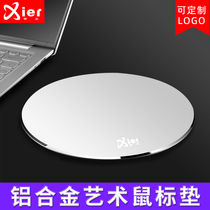 Xier high-end aluminum alloy metal mouse pad Suitable for macbook Apple mac notebook Xiaomi simple business style office small hard Lenovo mouse pad Game e-sports portable