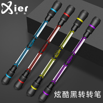 Xier black cyclone turn pen Beginner shake sound net red with the same professional competition Super cool novice turn pen artifact can write student turn pen Collectors edition Non-slip drop decompression send tutorial