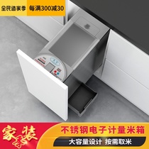 Cabinet stainless steel rice box rice bucket insect-proof damping electronic rice storage box embedded moisture-proof sealed kitchen drawer type