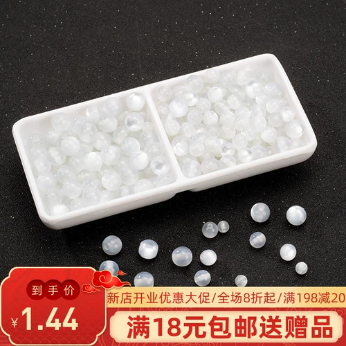 Бусины из нефрита, украшение-шарик, ожерелье, браслет из бисера, мобильный телефон, аксессуары, кошачий глаз