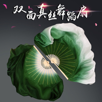 Silk dance props fan Chinese style dance fan Double-sided extended ink green gradient classical dance Yangge fan